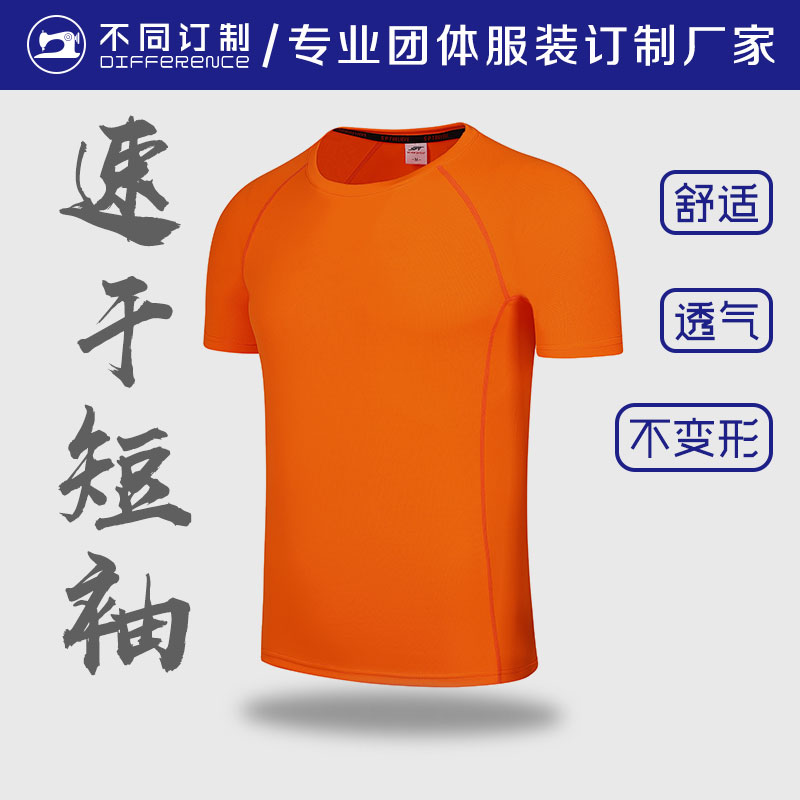 S2款 速干 馬拉松專用 汗水快速蒸發
