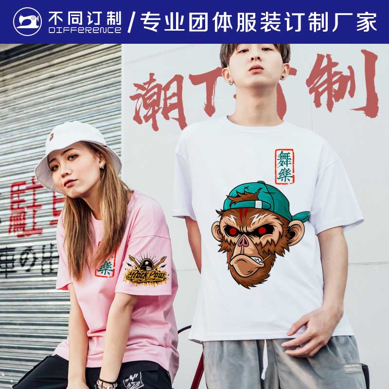 A6款 潮訂制  絲光落肩街舞服裝 